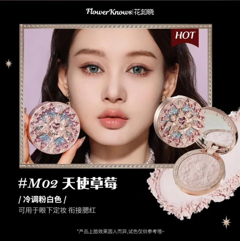 Flower Knows Makeup Kit Full Professional Makeup Gift Set Mermaid