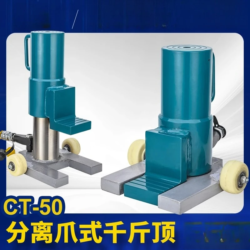 CT-20 split claw jack hydraulic jack hydraulic hoist electric hook type lithium battery pump