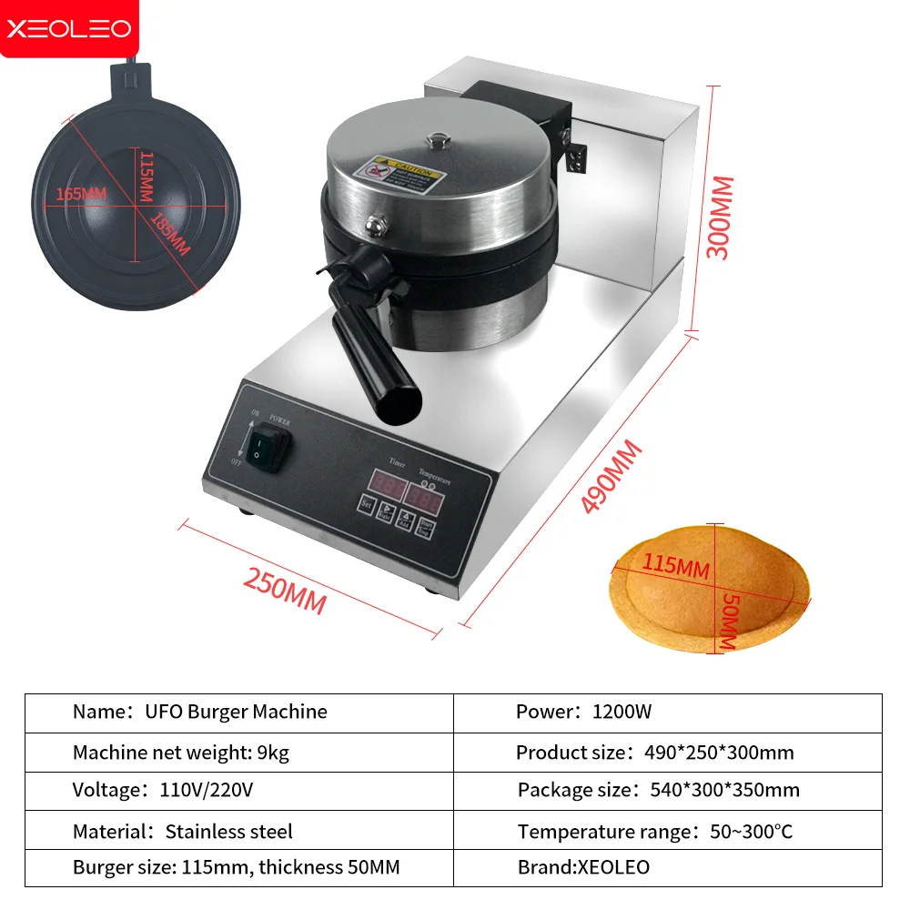 XEOLEO CNC Version Ice Cream Waffles UFO Burger Maker Hamburg Gelato Panini Press Machine Sandwich Press Maker With Logo UFO