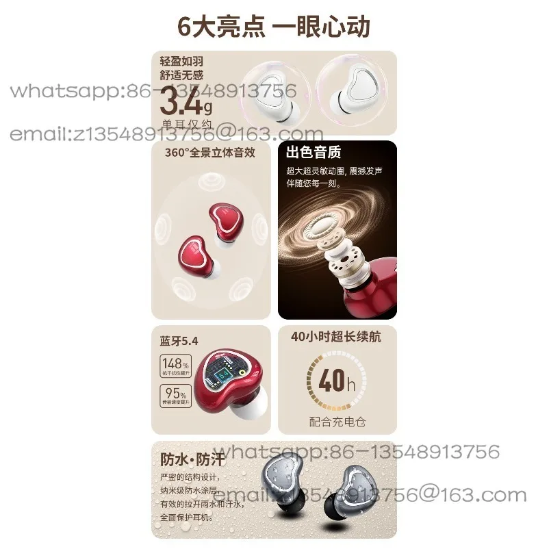 2026 new wireless bluetooth headset love-shaped in-ear noise reduction sports high sound quality long battery life