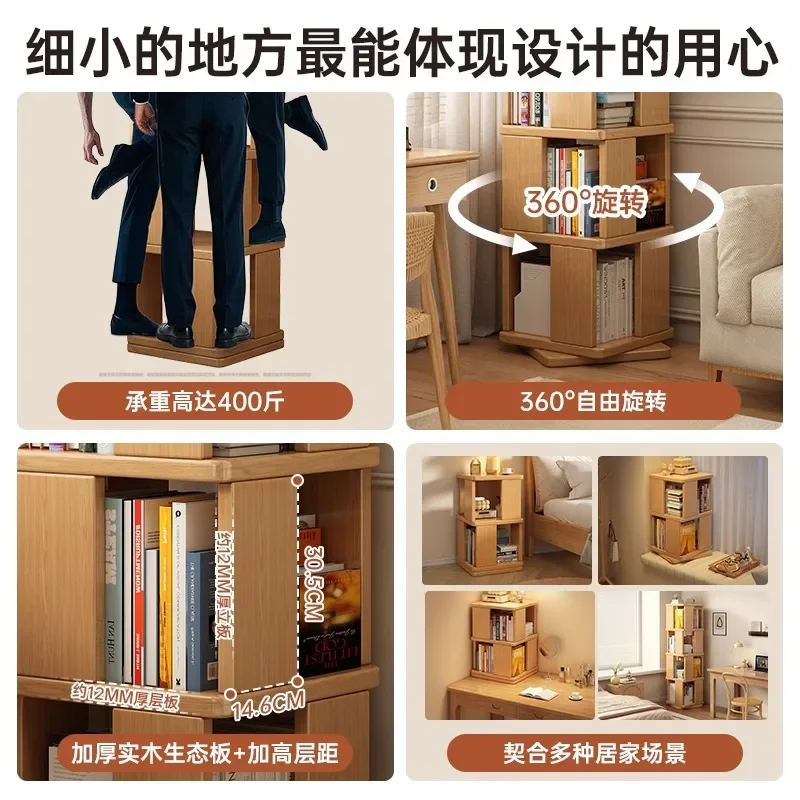 Solid wood rotating desktop shelves, balcony storage cabinets, window side cabinets, bedroom bookcases