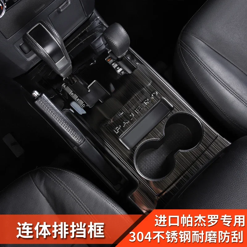 

For Mitsubishi Pajero V87 V93 V97 Stainless Steel Central Control Water Cup Panel Frame Patch