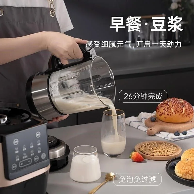 multi-functional heating wall-breaking cooking machine New silent cover soy milk complementary food machine