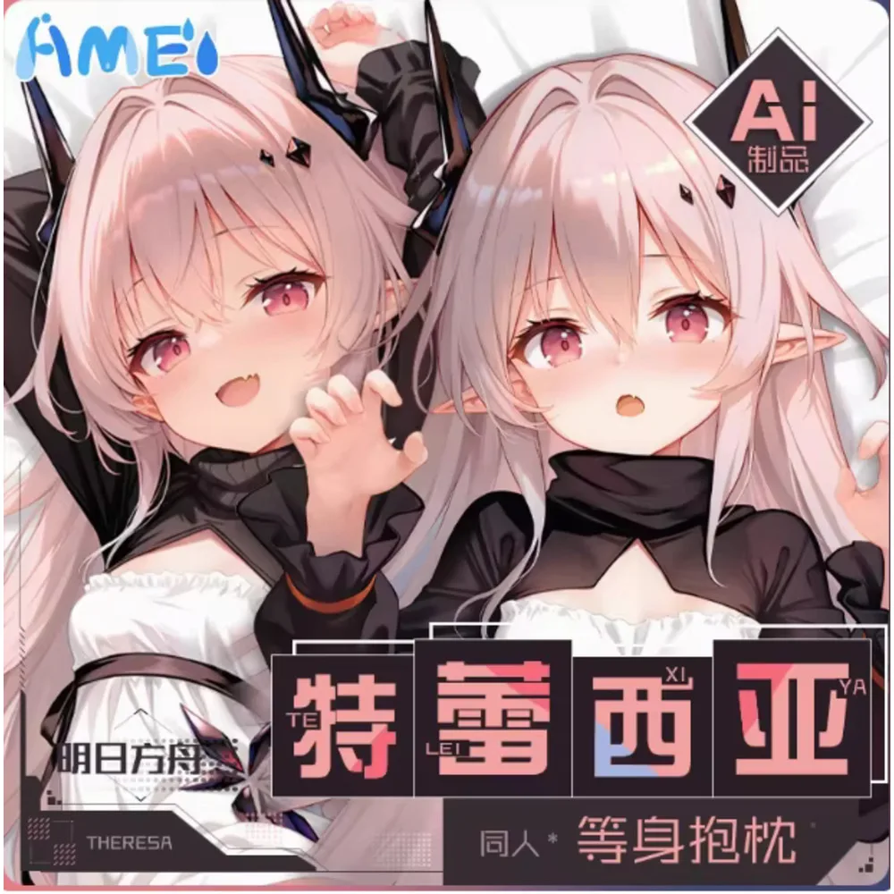 

Аниме Acg Arknights Theresa сексуальная дакимакура шарнирная подушка для тела чехол наволочка подушка постельные принадлежности подарки YT