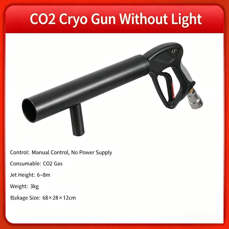 Handheld CO2 Jet Gun Heavy Duty Carbon Dioxide Column DJ Gun for Nightclub Disco Stage Atmosphere Effect Equipment