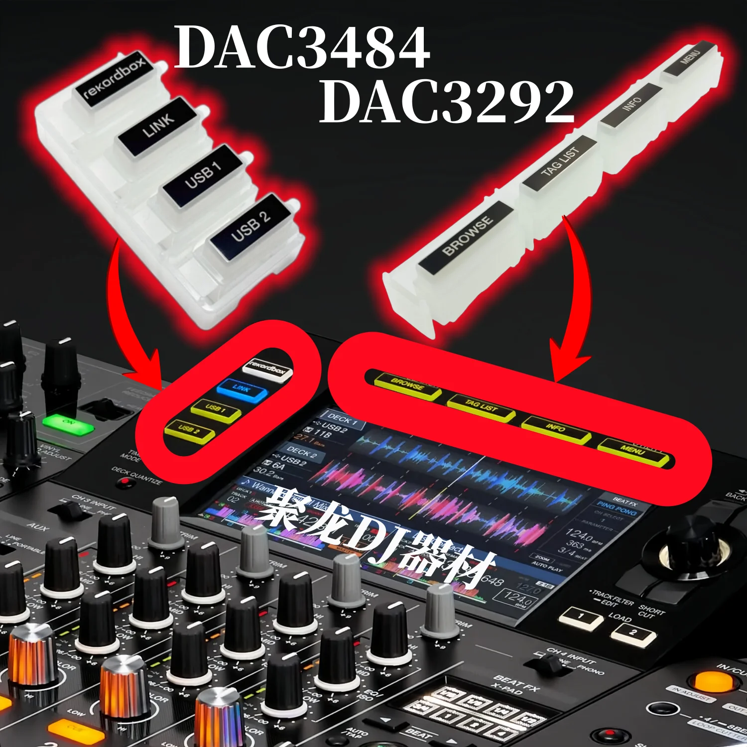 Suitable for Pioneer XDJXZ all-in-one display screen on the left and above external plastic button glue DAC3484 DAC3292