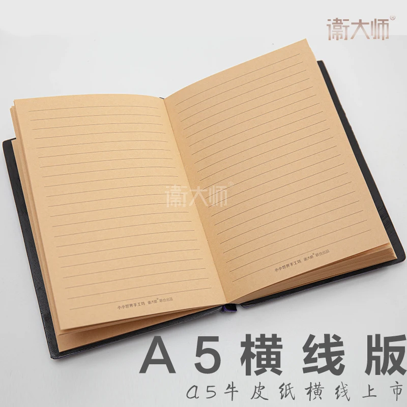 A5  Embossed Book Magic Book Cthulhu Diary 3D  Dragon Eyes Embossed Hand Ledger Note Book