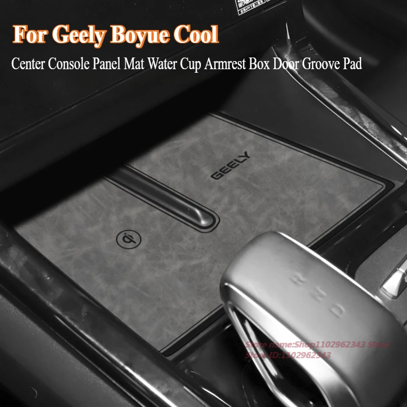 

For Geely Boyue Cool 2024 Center Console Panel Mat Water Cup Armrest Box Door Groove Pad Car Interior Modified Accessories