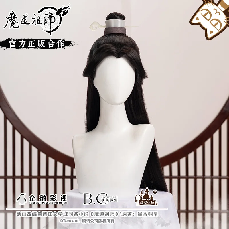 

Anime MoDaoZuShi MDZS Cosplay Xiao XingChen Grandmaster Of Demonic Cultivation Cosplay Wig Chinese Fan Prop For Halloween