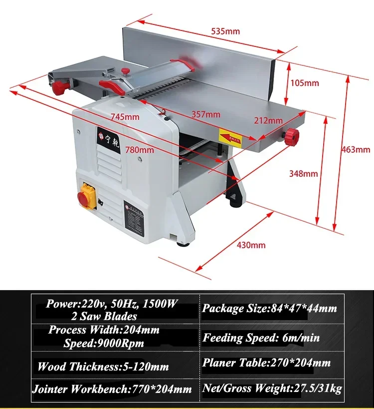 8" Electric Jointer & Planer Combo Machine Mini Wood Working Machinery Thickness Planer  Machine