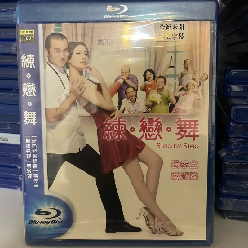 Lian Lian Dance Blu Ray Brand New Unopened Please Communicate Delivery Time And Place First