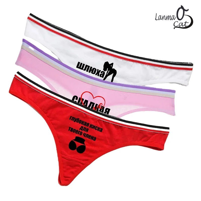 Russian Sexy Funny Print Cotton Panties Hot Female Lovely Underwear Thongs Women G string Intimate G-String Thong Sports Panties