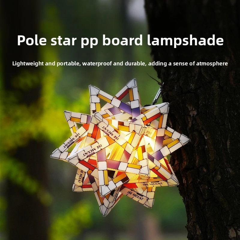 

Outdoor Star PP panel lampshade, waterproof for camping, colorful and portable