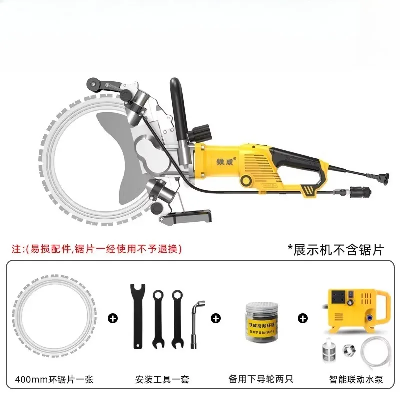 Iron high power concrete wall cutting machine multi-functional wall opening to change doors and windows stone cutting machine