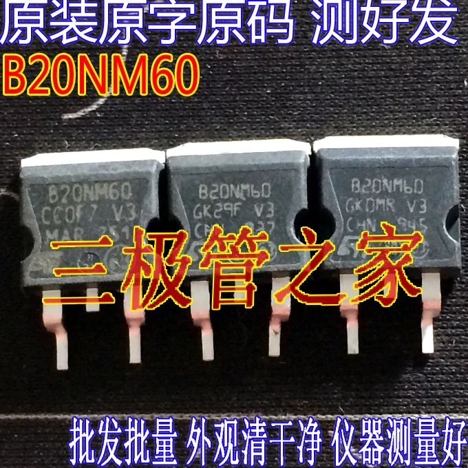 b20nm60-stb20nm60-20nm60-10pcs