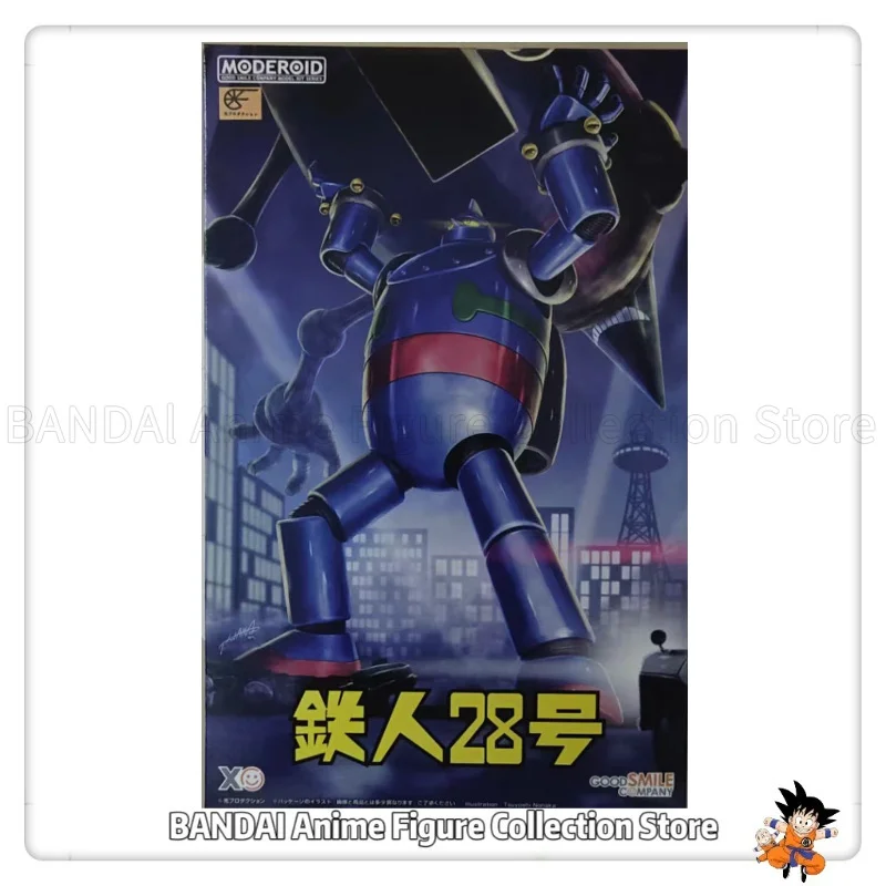 modele-original-gsc-moderoid-tetsujin-28-155mm