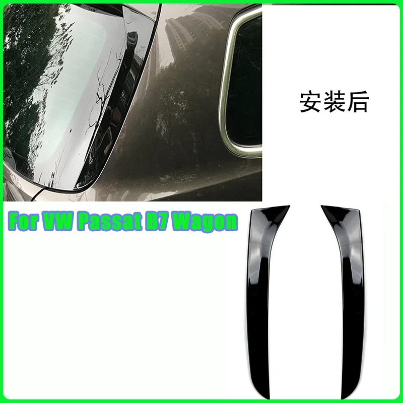 

Боковой спойлер на заднее окно автомобиля для VW Passat B7 Wagon Canard, наклейка на крышку, отделка, тюнинг, комплекты кузова, Стайлинг автомобиля