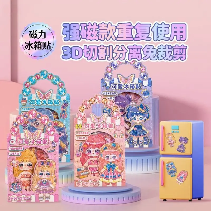 مجموعة واحدة من ملصقات الثلاجة الكرتونية اللطيفة فستان الأميرة ملصق مغناطيسي DIY ملصق الثلاجة ملصق مغناطيسي #1