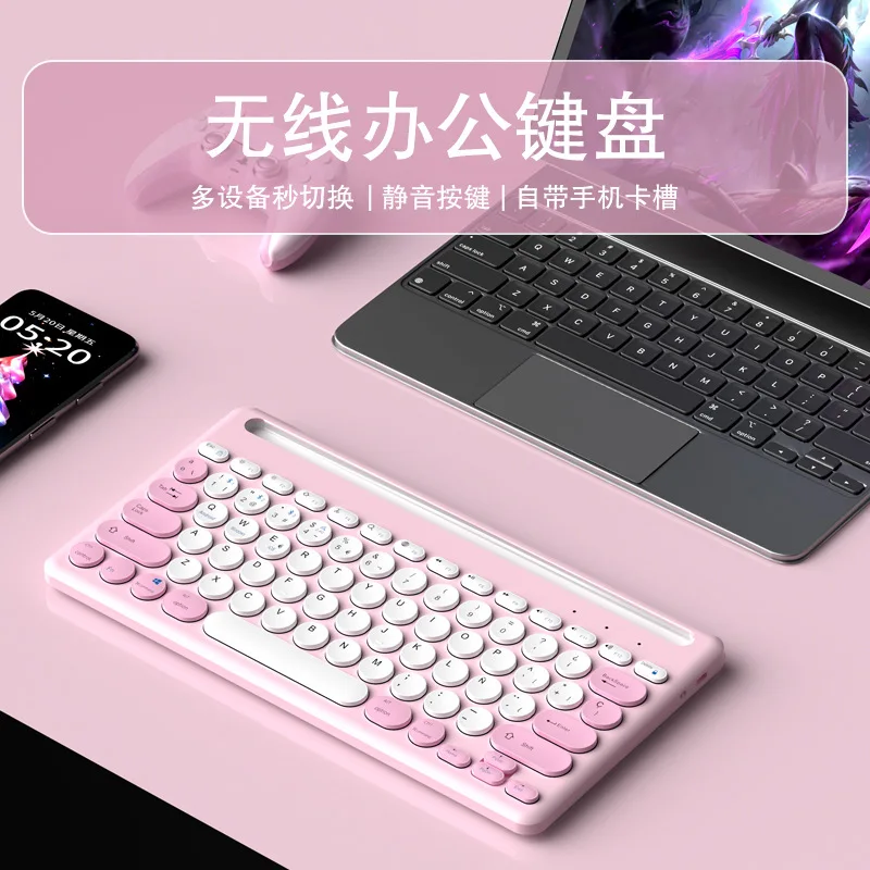 Bluetooth Wireless Keyboard Set High‑Appearance Stylish Office Keyboard Multi‑Device Connection Compatible with Tablets Laptops