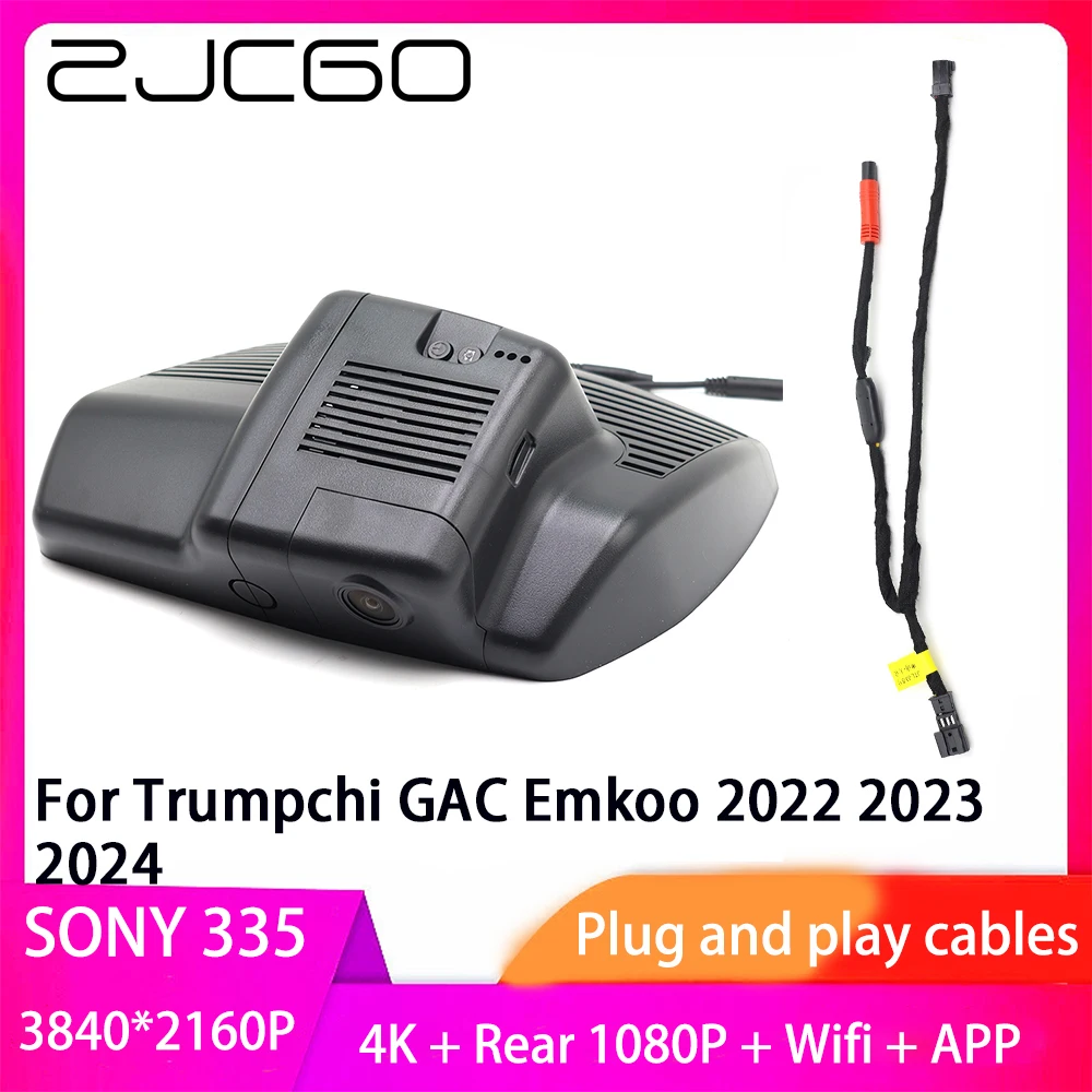 ZJCGO Plug and Play DVR Dash Cam UHD 4K 2160P Video Recorder For Trumpchi GAC Emkoo 2022 2023 2024