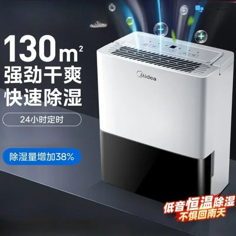 Dehumidifier - Household. Purification. Compressor dehumidifier. Dry clothes. Living room bedroom. Drying dehumidification.