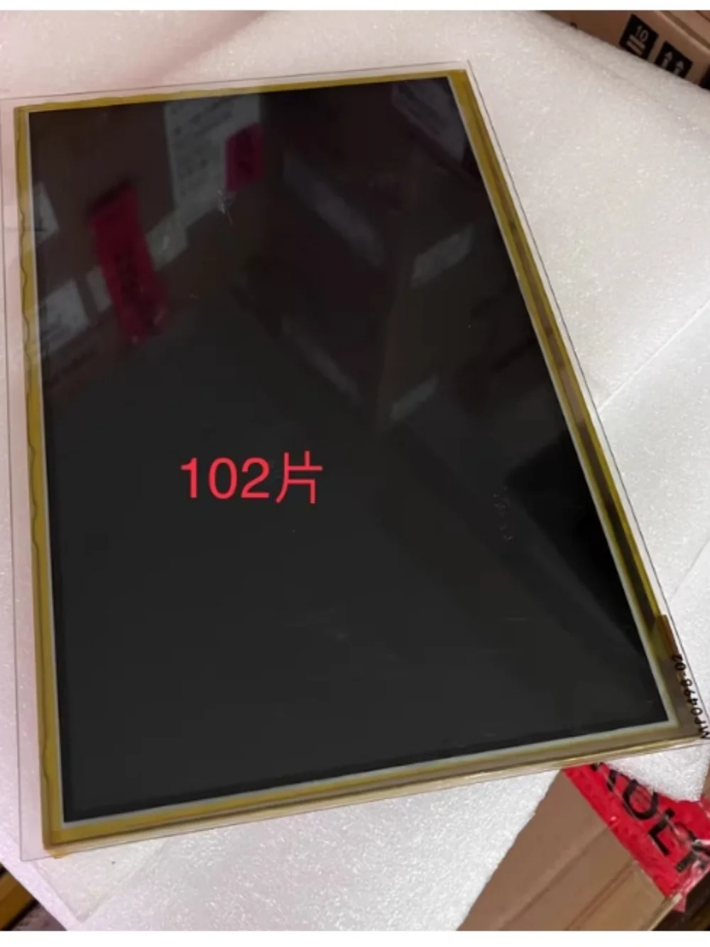 

LQ121K1LG58 Панель ЖК-дисплея