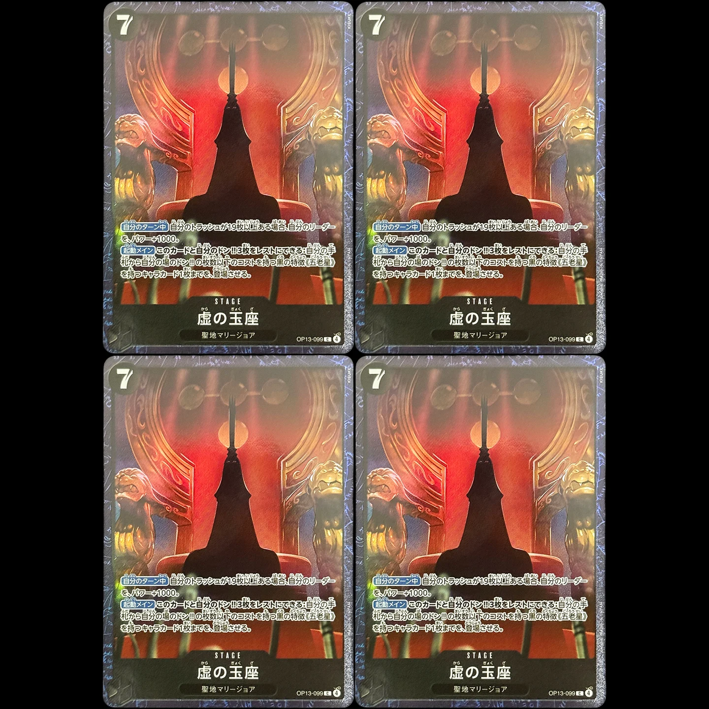 One Piece TCG Japanese OP13-099 The Empty Throne C Collectible Cards Base Shop Limited Playmat Vol.2 The Five Elders Foil Cards