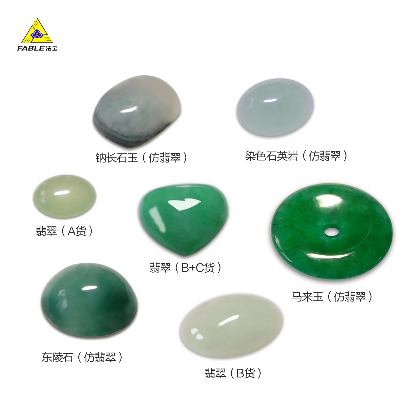 Jadeite B+C goods ring face bare stone dyeing filling ice full color jadeite A goods teaching learning identification specimens