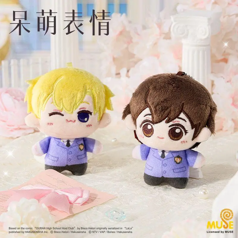 Authentic Official Item Ouran High School Host Club Fujioka Haruhi Mini Plush Doll Shoulder Bag Hanging Ornaments Birthday Gift