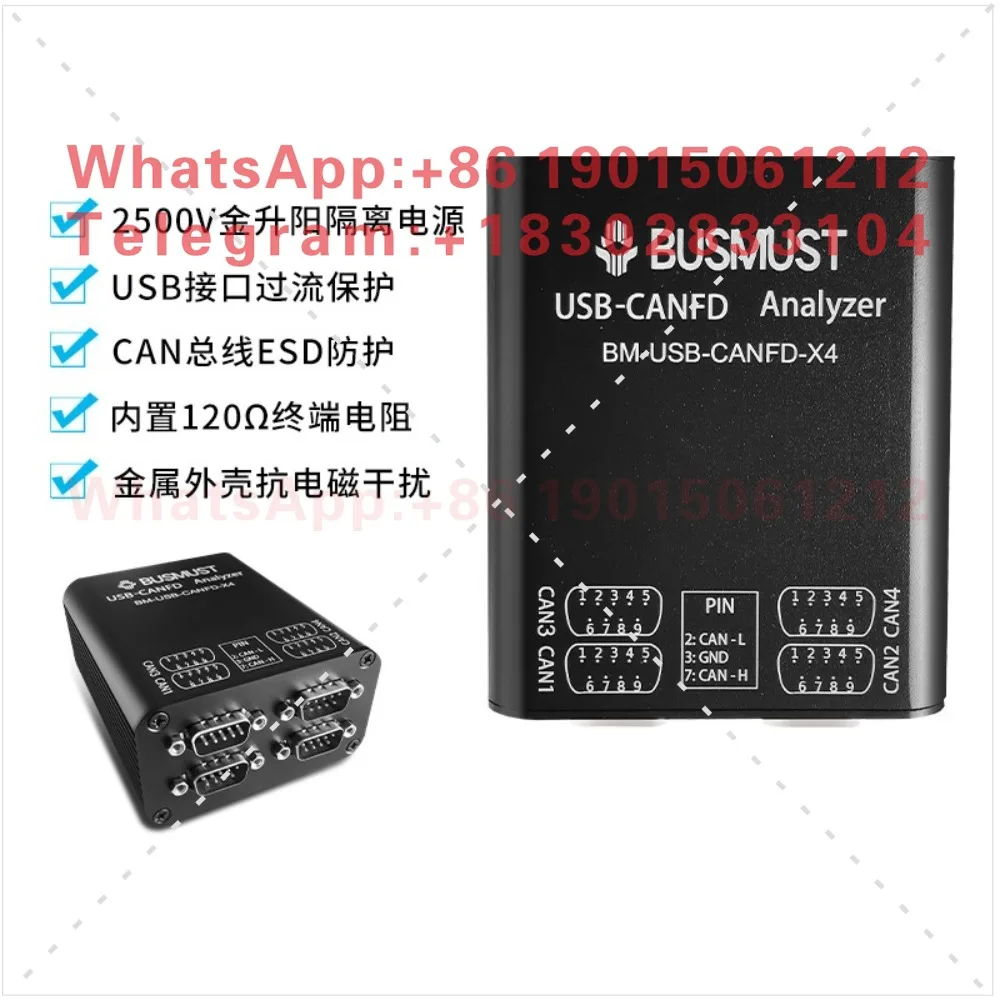 Four-channel CANFD analyzer USB to CANFD host computer