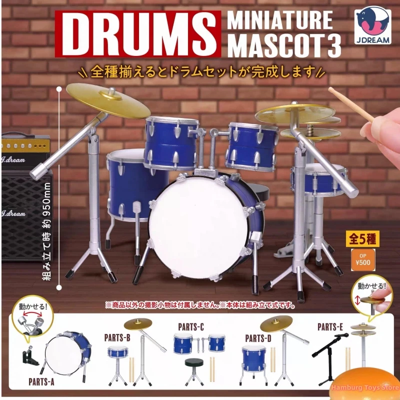 

J.Dream Mini Jazz Drum Model Series 3 Miniature Drum Set Combination Musical Instrument Model Collection Ornament Action Figure