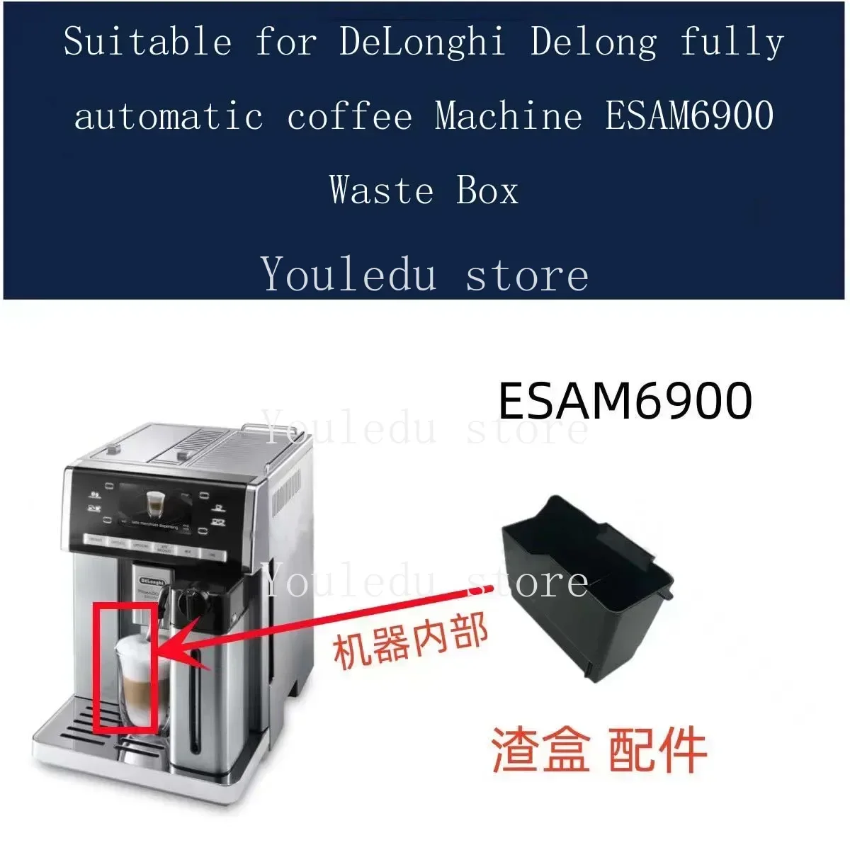 Suitable for DeLonghi Delong Fully Automatic Coffee Machine ESAM6900 Waste Box