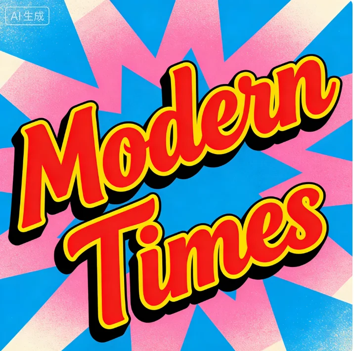 

Modern Times By Henry Evans Магический трюк Крупным планом Визуальная карта Магия Магия Волшебник Реквизит Аксессуары Иллюзии Уловки Веселье