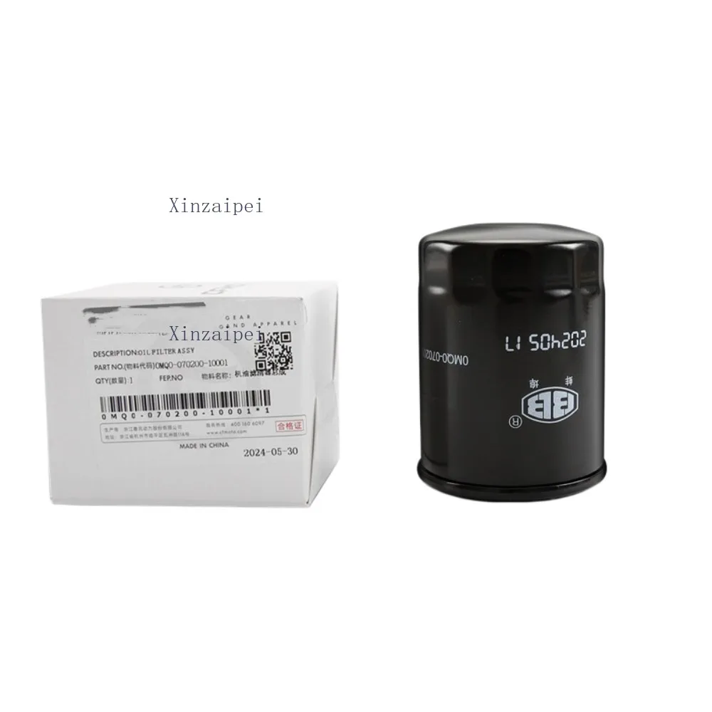 For CFMOTO 700MT 700 MT Engine Oil Filter Machine Filter Air Filter Motorcycle Original Parts Accessories Air Filters - view 2