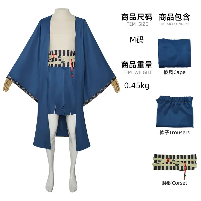 게임 블랙 미스티크: 우공 투 디 공 코스프레 의상 할로윈 파티 코스 세트v;2,r'6;t.