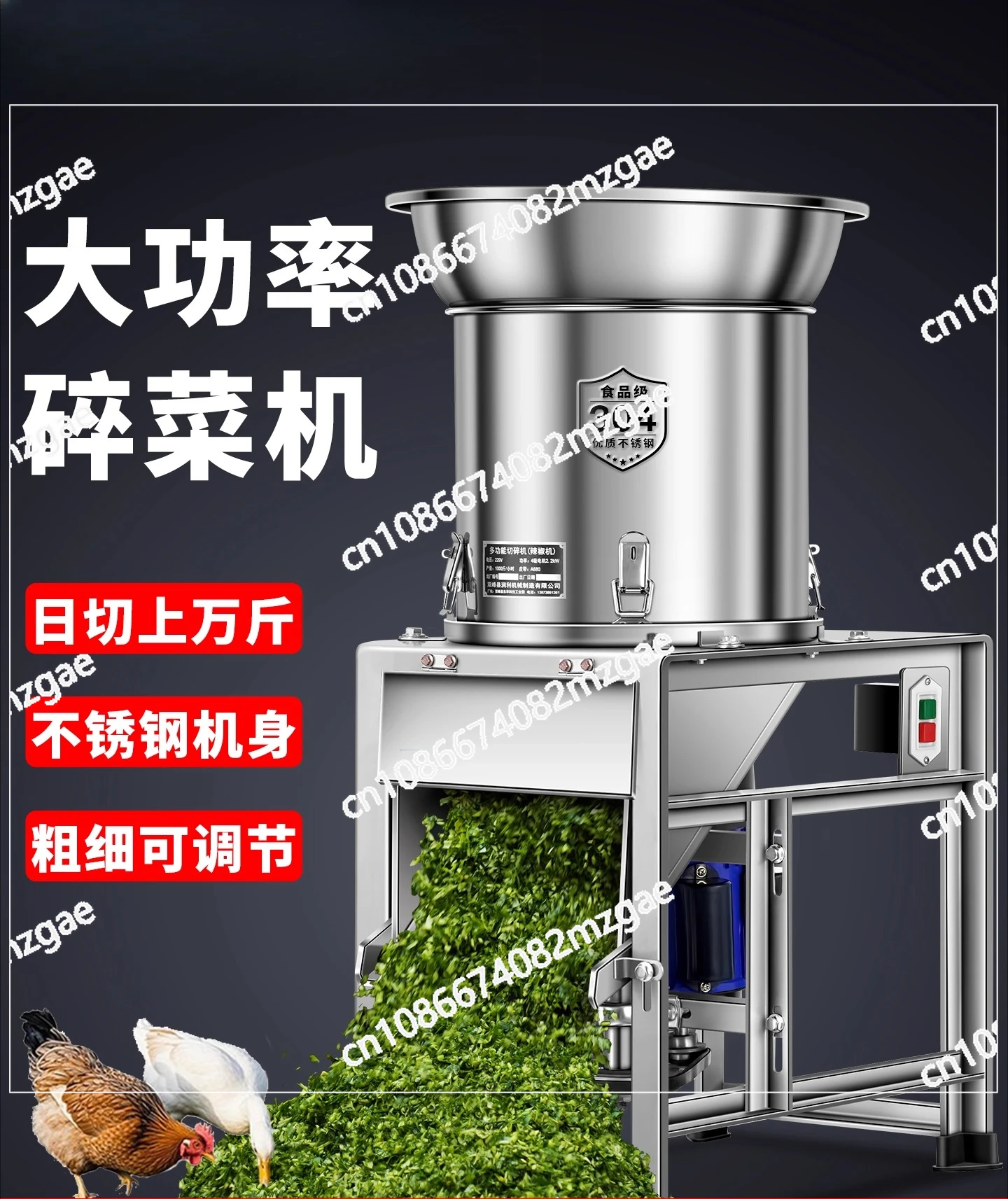 

Stainless Steel Vegetable Shredder Feeding Chicken Vegetable Shredder Vegetable Shredder Pepper Machine
