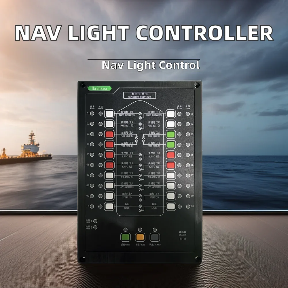 

Сертифицированная панель контроллера навигационного освещения CCS