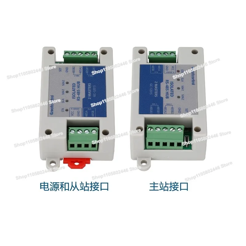 Two Master and One Slave Multi-slave Rs485 Repeater Cache Photoelectric Isolation Modbus Dual Host Hub Two Master