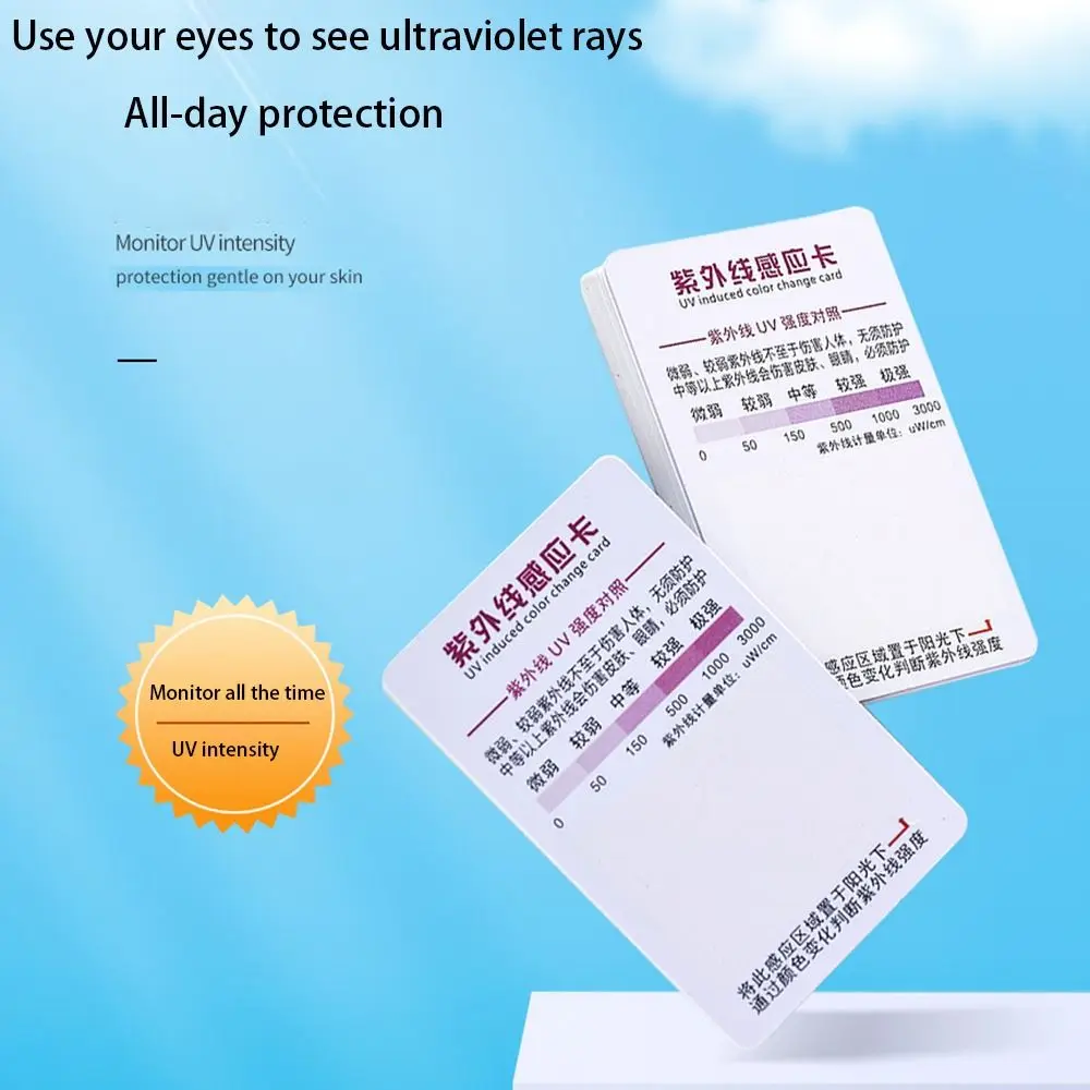 1/5/10PCS New PVC UV Sensor Card Reusable Lightweight Sun Protection Card Easy to Carry Protection UV Test Paper Outdoor