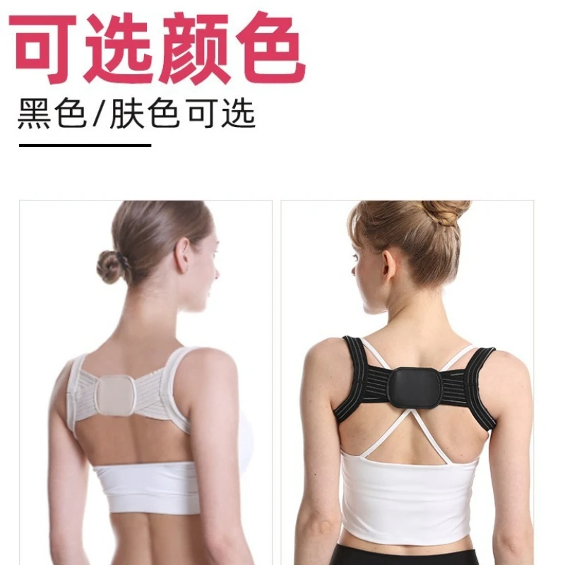 حزام تشكيل الجسم لتصحيح وضعية الحدباء للنساء، غير مرئي للرجال، دعامة ظهر مضادة للحدباء للبالغين والأطفال