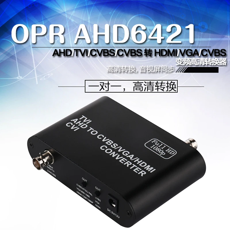 Convertidor de vídeo HD, seguridad NVR AHD/CVBS/TVI/CVI a VGA/HDMI analógico a Digital