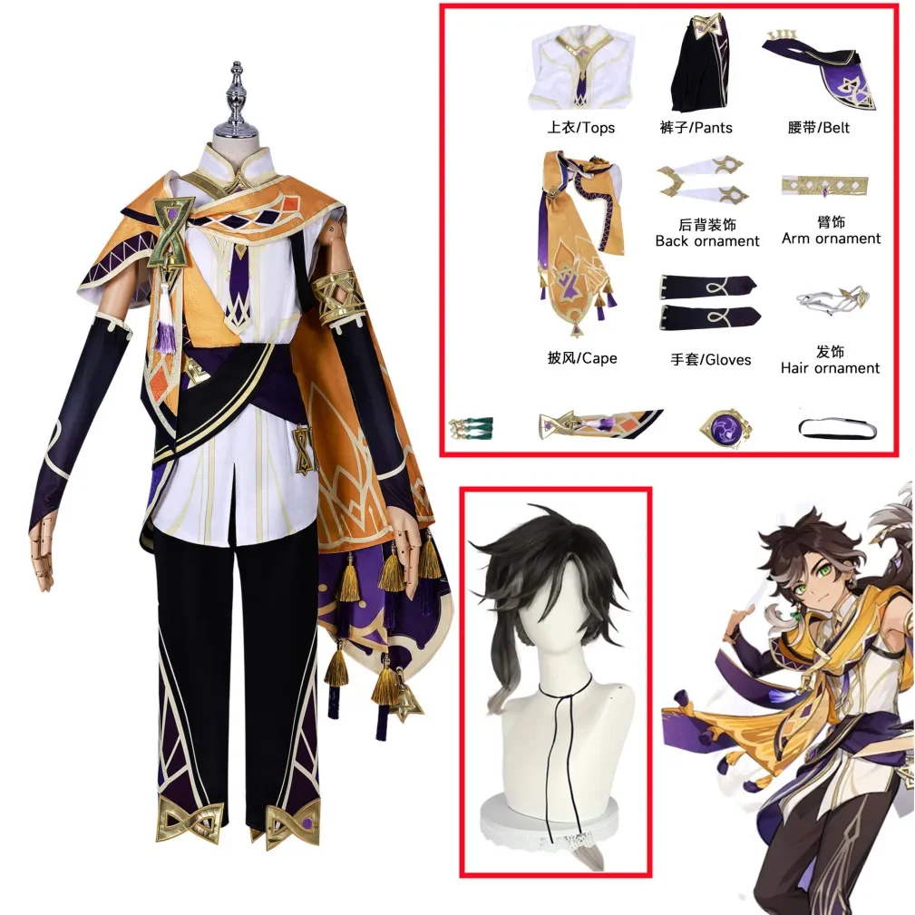 

Sethos Cosplay Game Genshinimpact Sethos Cosplay Costume Cape Sumeru Anime Role Play Carnival Party Clothes