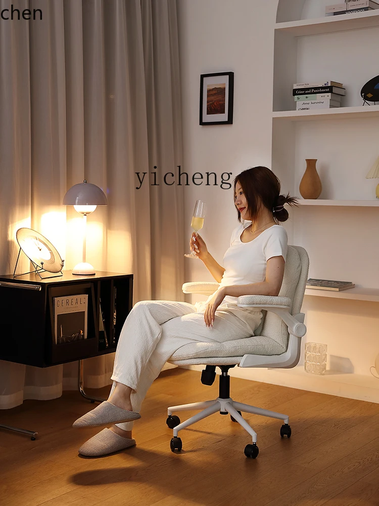 YFY Computer Chair Home Comfortable Office Chair Long Sitting Lifting Rotating Office Chair