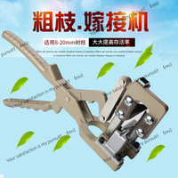 Fruit tree grafting, bud knife scissors grafting artifact, abutment device, rough branch seedling grafting grafting machine