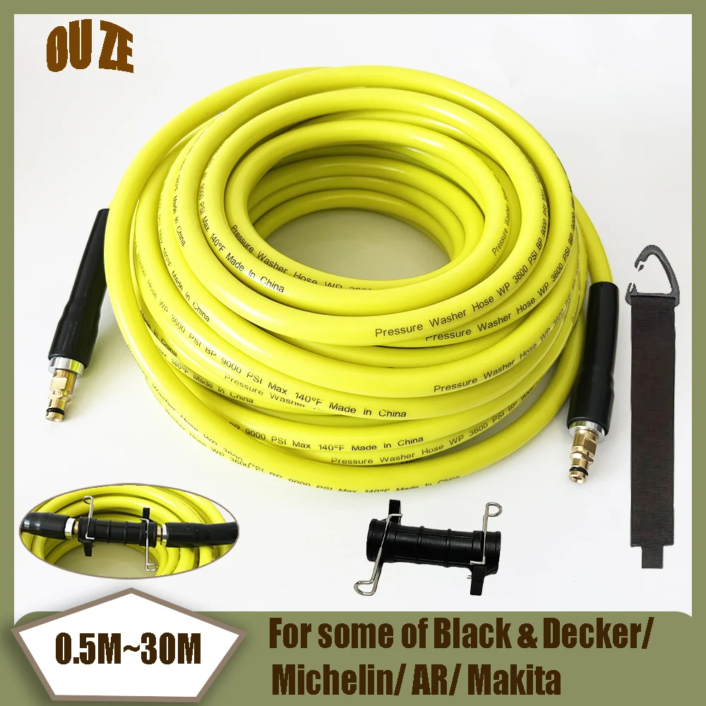 

Ultra flexible high-pressure cleaning machine hose, car wash hose, used for cleaning garden terrace cars Black&Decker/