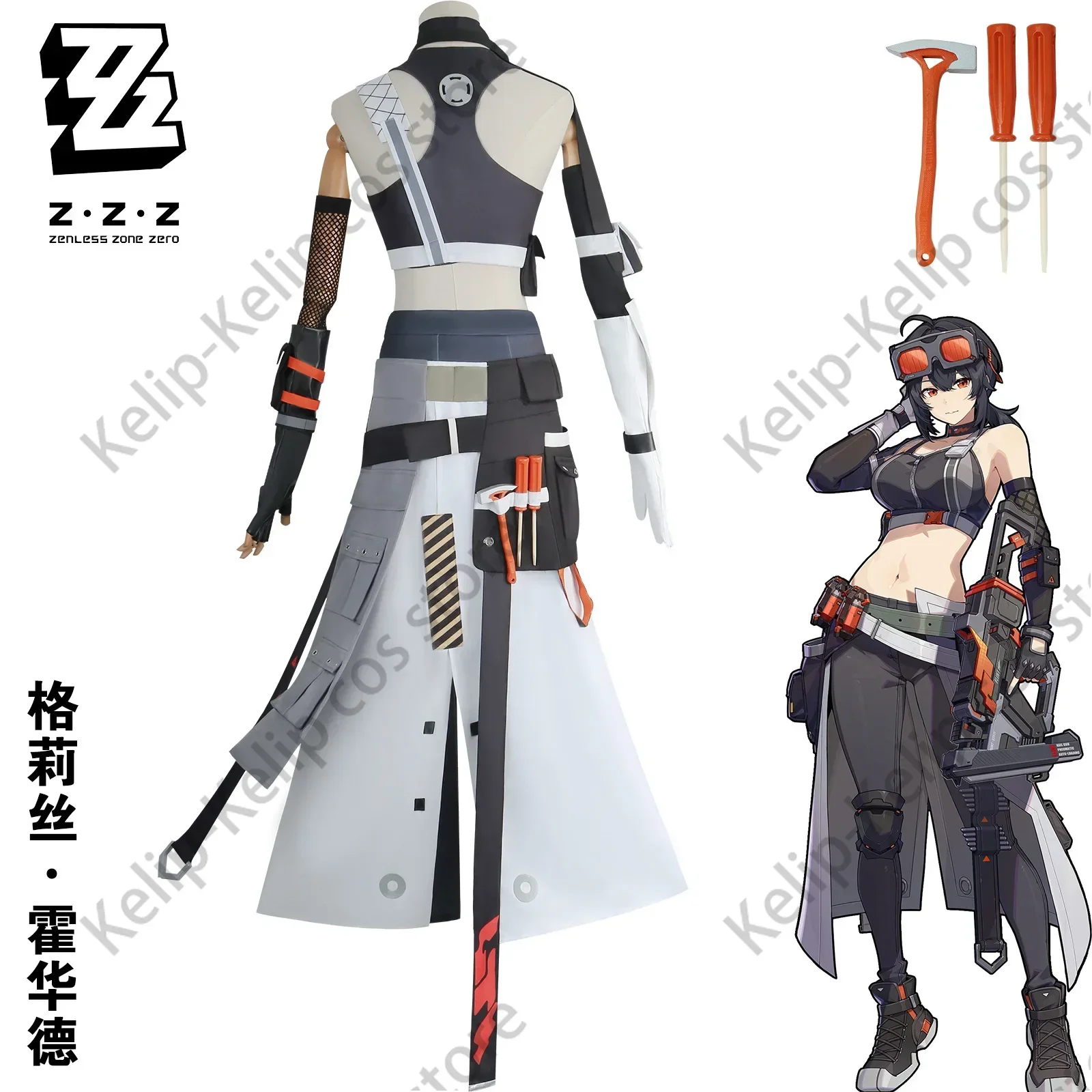 تخصيص لعبة Zenless منطقة صفر غريس هوارد تأثيري حلي Belobog الثقيلة البنطال القصير موحدة شعر مستعار أحذية امرأة مثير هالوين