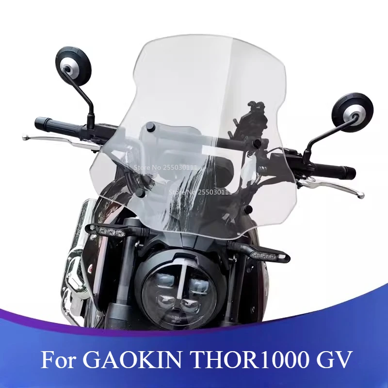 For GAOKIN THOR1000 GV model modified windshield GAOKIN THOR 1000 dedicated front windshield raised and widened