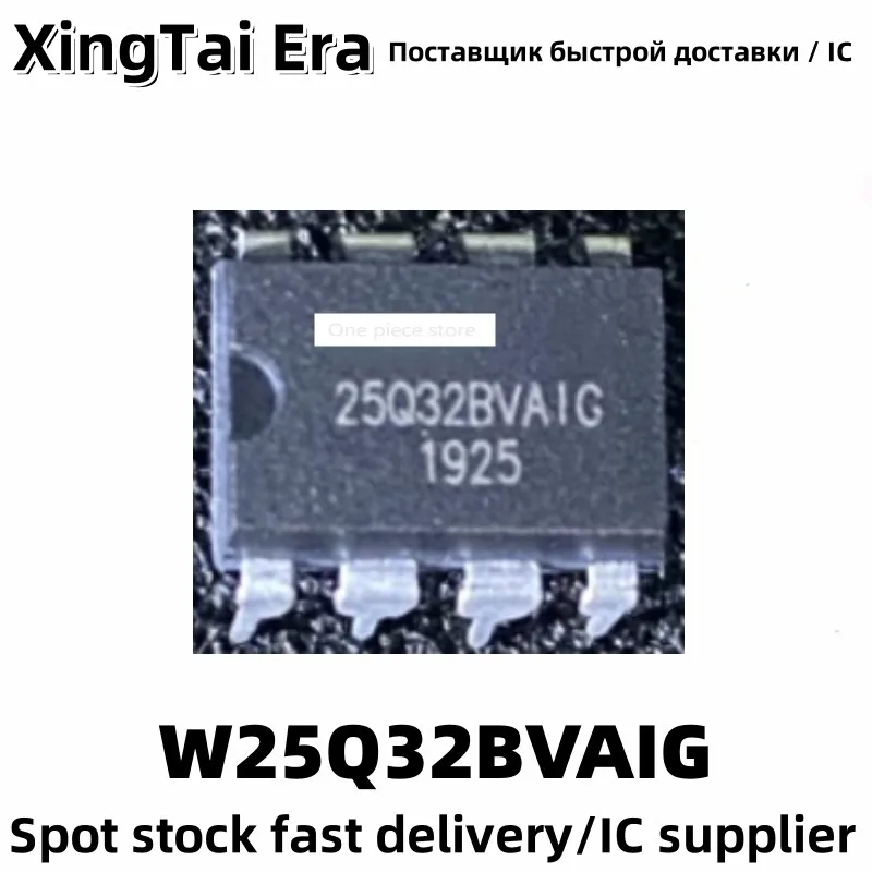5PCS W25Q32BVAIG 25Q32BVAIG DIP-8 pin inline flash memory/memory chip