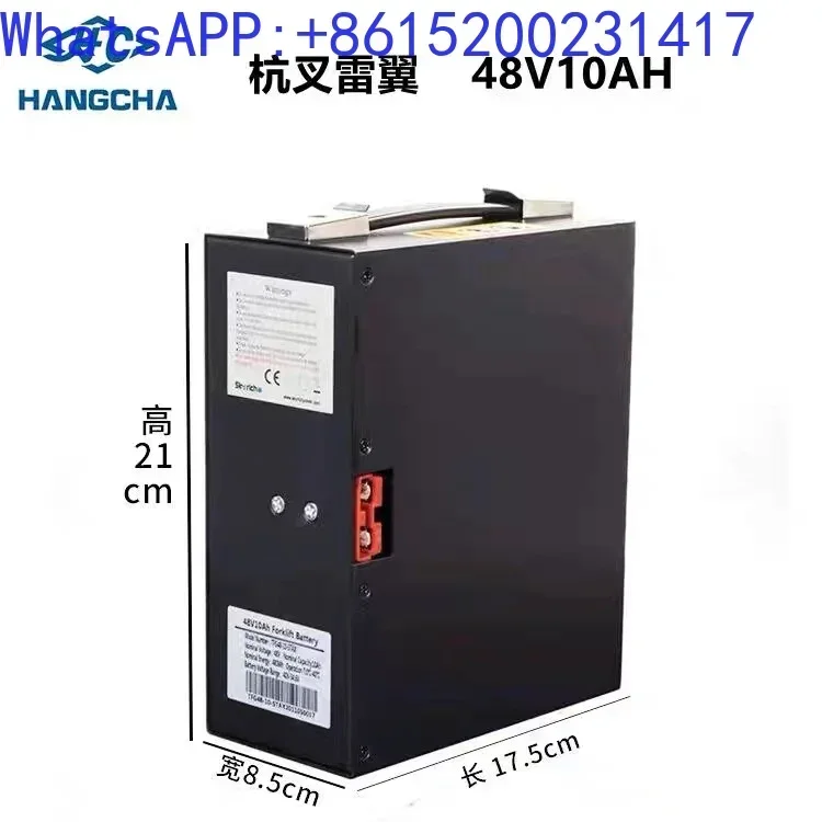 Akumulator HANGCHA CBD15-WS Thunder Wing Elektryczny Wózek Transportowy z Małą Diamentową Tacką 48V10AH15A Akcesoria do Akumulatorów Litowych