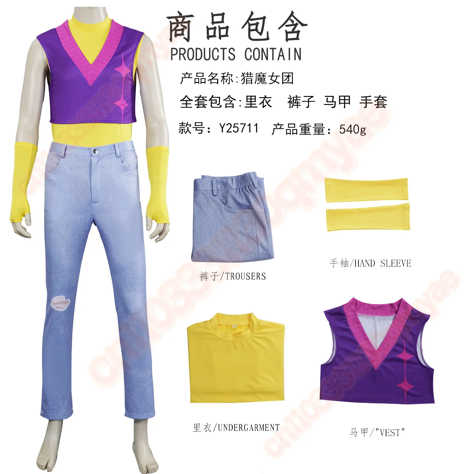 Anime KPop 악마 사냥꾼 슈퍼스타 Saja Boys 코스프레 의상 Rumi Mira Zoey Baby 할로윈 슈트